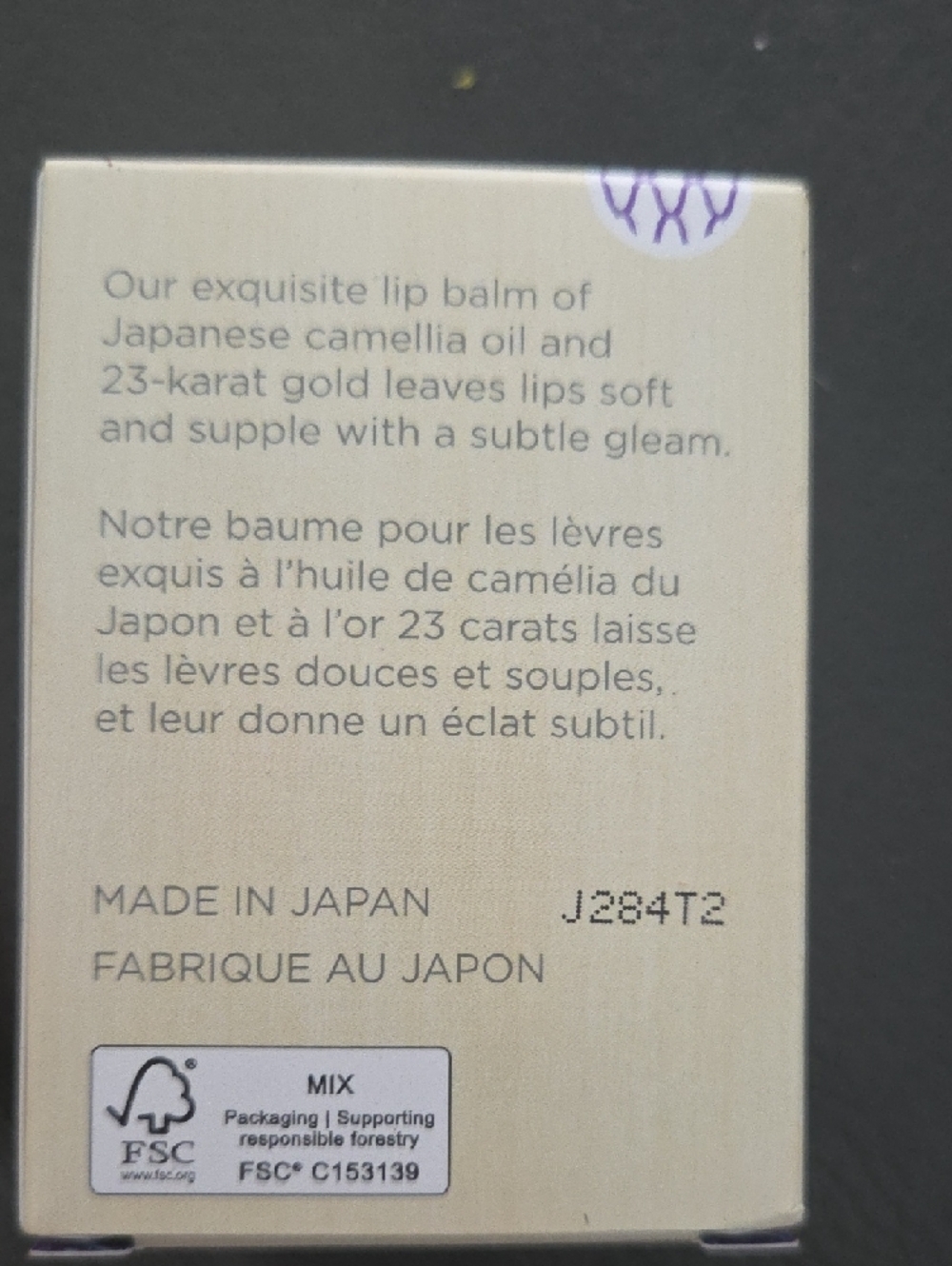 Tatcha Camellia Gold Spun Lip Balm - Picture 4 of 6